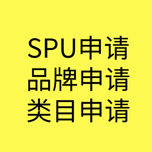 武汉类目新增